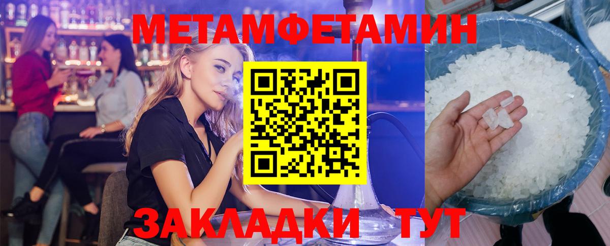 Джанкой  АМФ Premium  Вход с VPN 