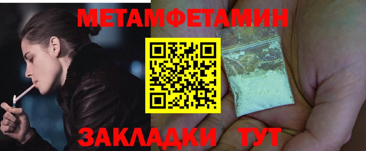 Amphetamine Розовый Джанкой