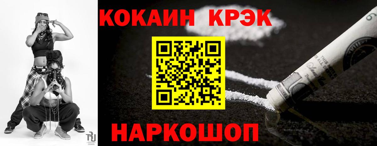 Cocaine Columbia Джанкой