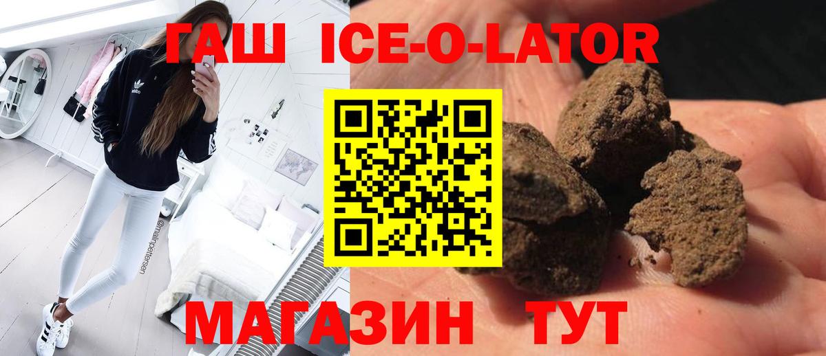 ГАШИШ Premium Джанкой