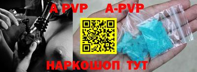 первитин Балашиха