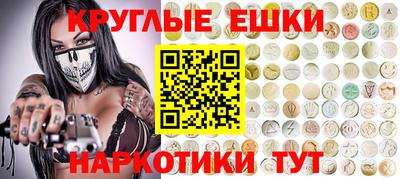 первитин Балашиха
