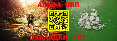 первитин Балашиха