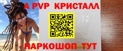первитин Балашиха