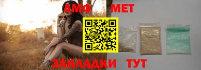 Альфа ПВП Балаково