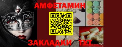 Альфа ПВП Балаково
