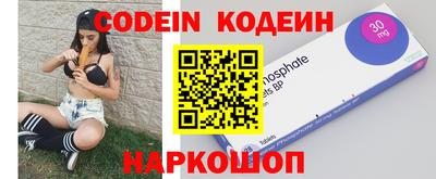 первитин Балашиха