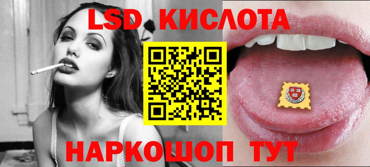 Лсд 25 экстази ecstasy  Вход с VPN  LSD-25 экстази ecstasy  Джанкой 