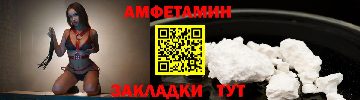 Первитин Methamphetamine Джанкой
