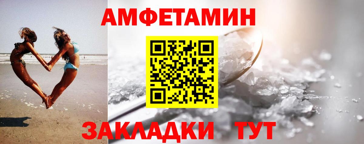 Лсд 25  Вход с VPN  A PVP СОЛЬ кристаллы  МЕФ кристаллы  КЕТАМИН  COCAIN  МАРИХУАНА  Джанкой  Кодеин 
