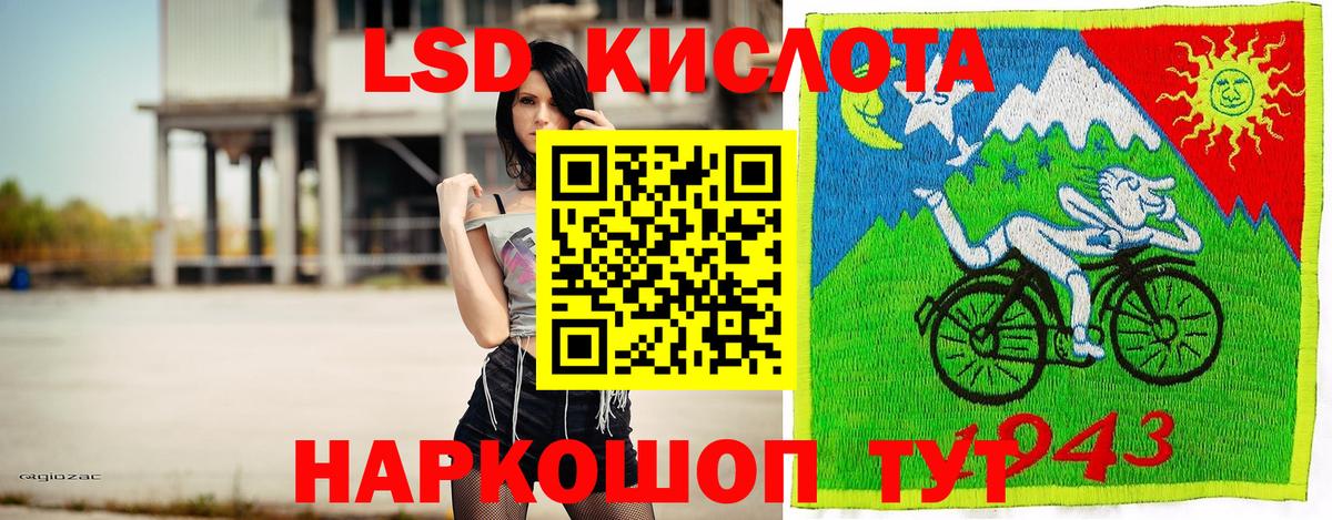 Джанкой  Марки NBOMe 1,8мг  наркотики  Вход с VPN 