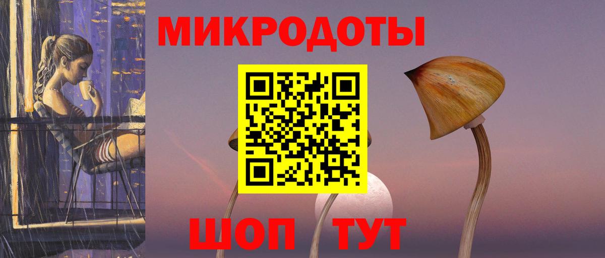Галлюциногенные грибы ЛСД Джанкой