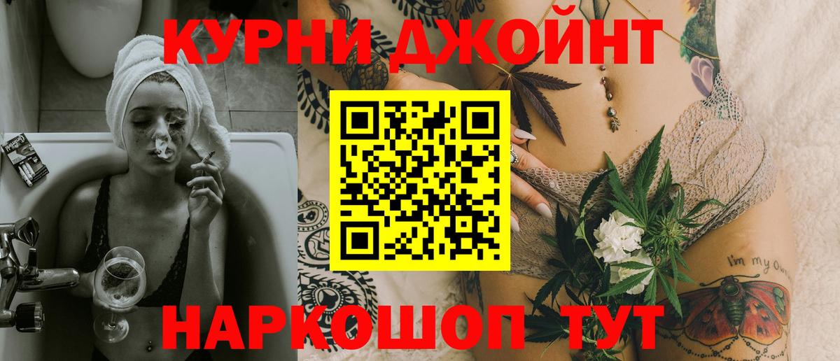 Джанкой  МАРИХУАНА план  Конопля VHQ  Вход с VPN  Конопля Bruce Banner 